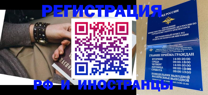 регистрация для дет. сада в Зеленогорске